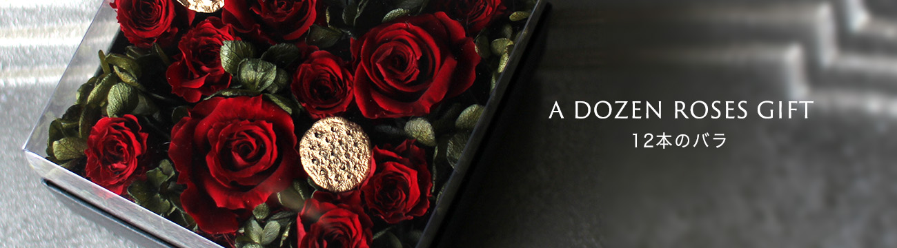 Dozen Roses Gift Box