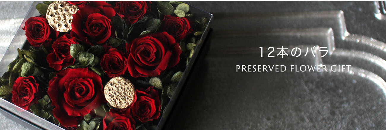 Dozen Roses Gift Box