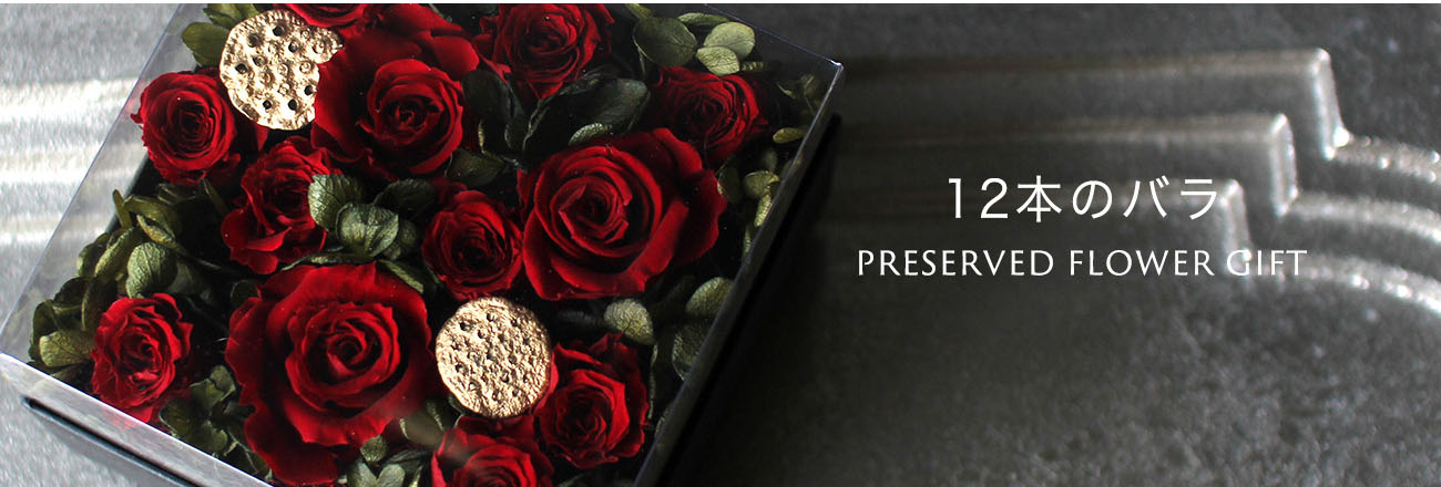 Dozen Roses Gift Box