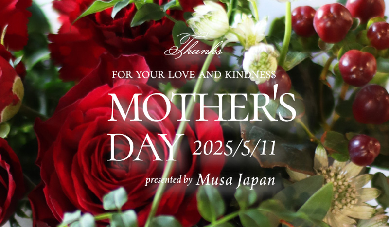 2025母の日ギフト
