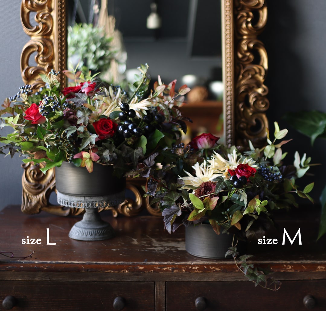 Seasonal Flowers
