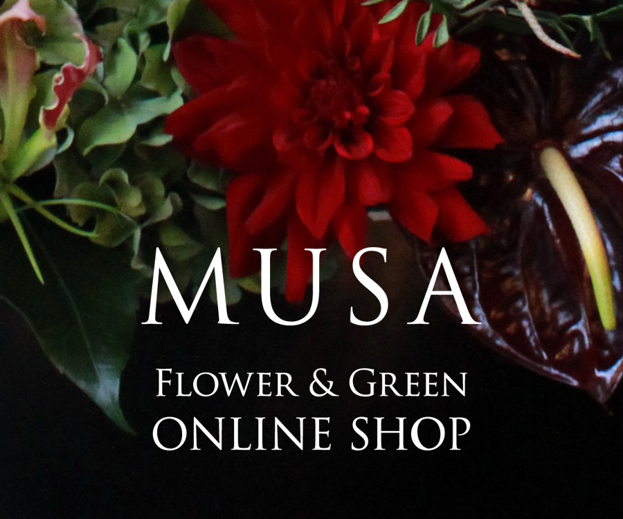 MUSA Flower & Green ONLINE SHOP