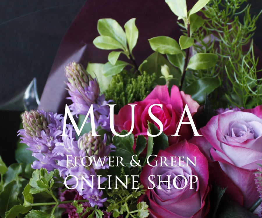 Musa Flower Green Onlineshop ムサ ジャパン フラワー グリーン オンラインショップ エレガント 花束